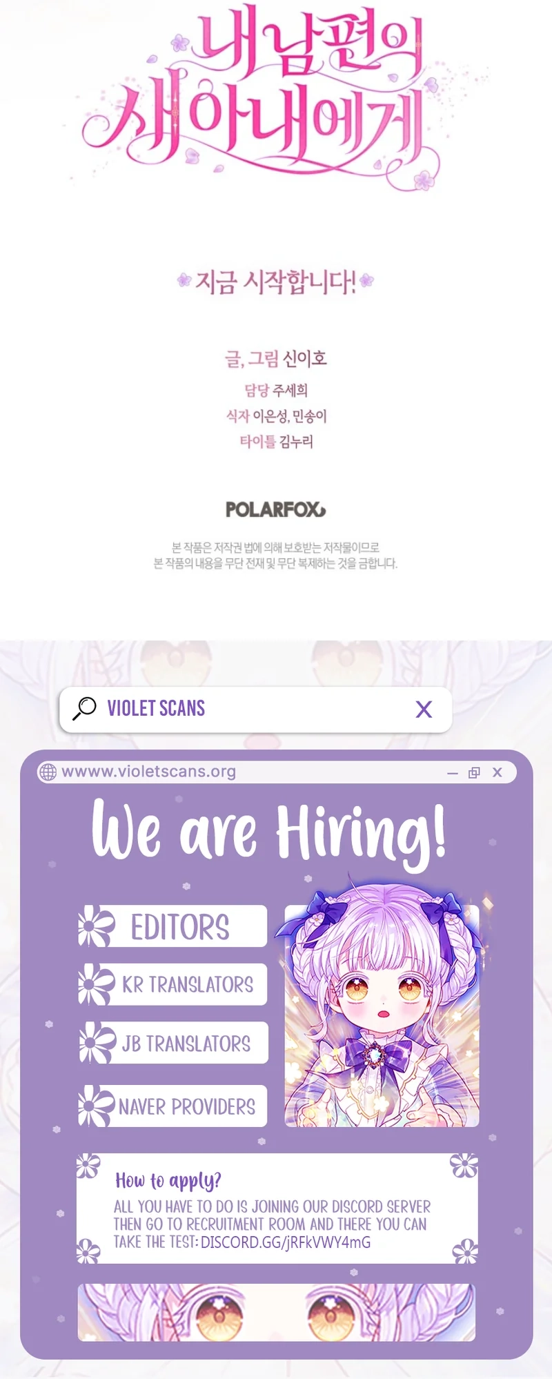 Read For My Husband’s New Wife EN Manga Online