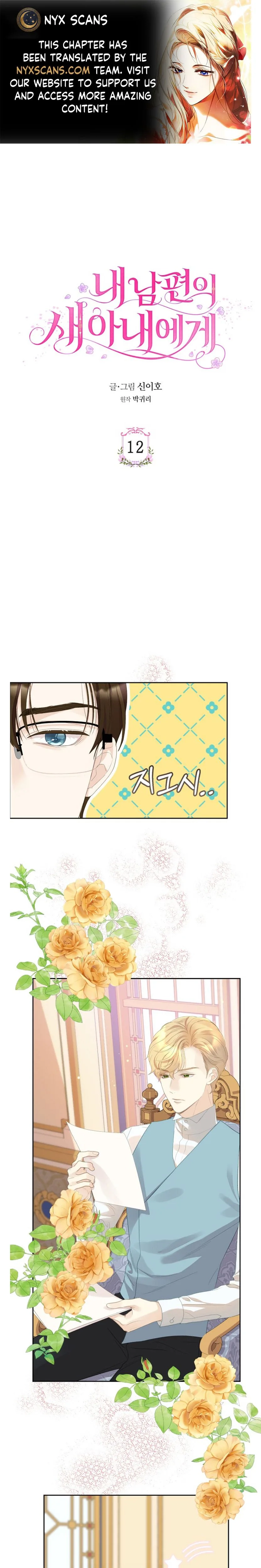 Read For My Husband’s New Wife EN Manga Online