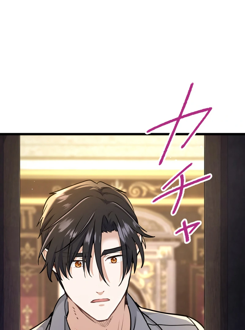 Read Forget That Night, Your Majesty EN Manga Online