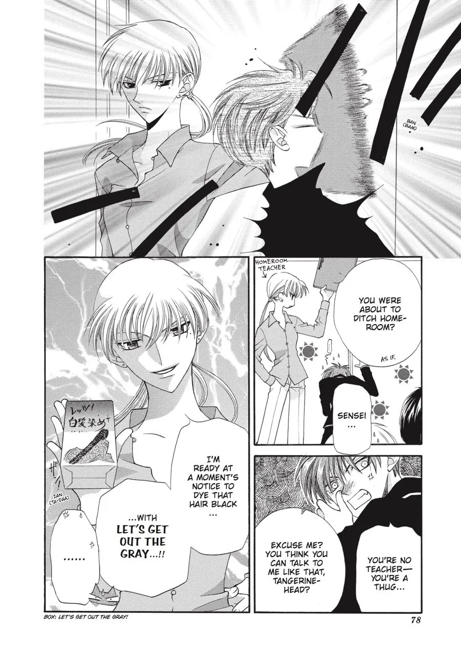 Read Fruits Basket EN Manga Online