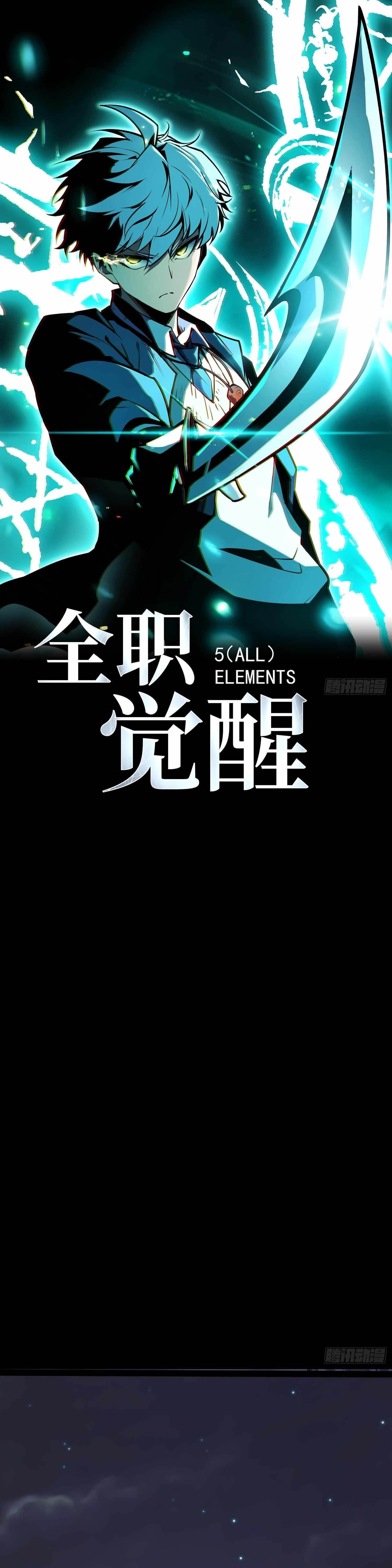 Read Full-Time Awakening EN Manga Online