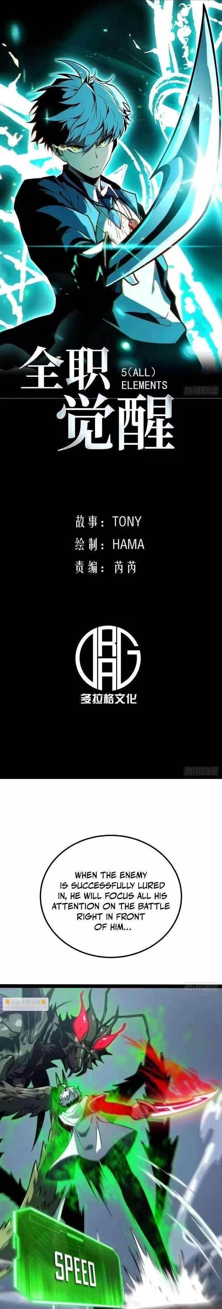 Read Full-Time Awakening EN Manga Online