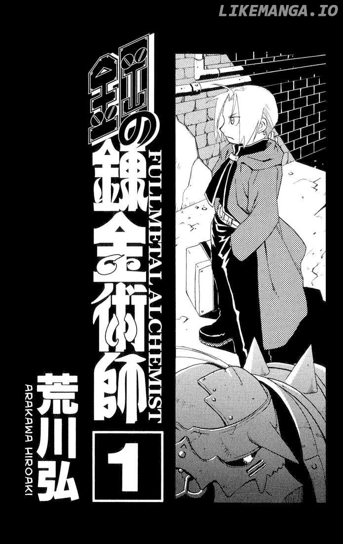 Read Fullmetal Alchemist EN Manga Online