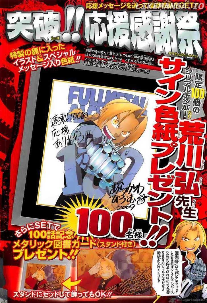 Read Fullmetal Alchemist EN Manga Online