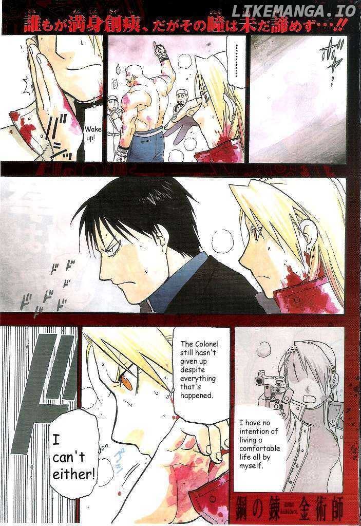 Read Fullmetal Alchemist EN Manga Online