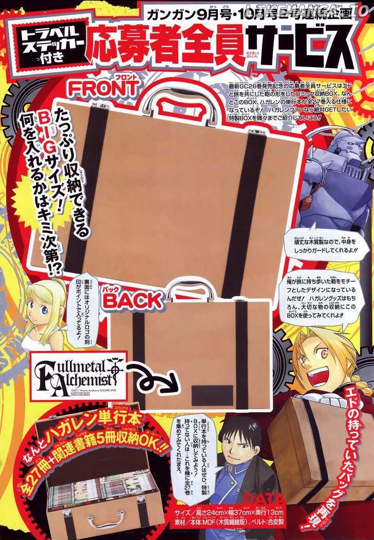 Read Fullmetal Alchemist EN Manga Online