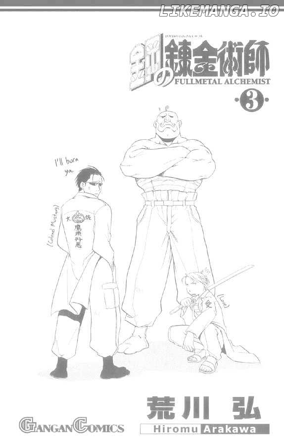 Read Fullmetal Alchemist EN Manga Online