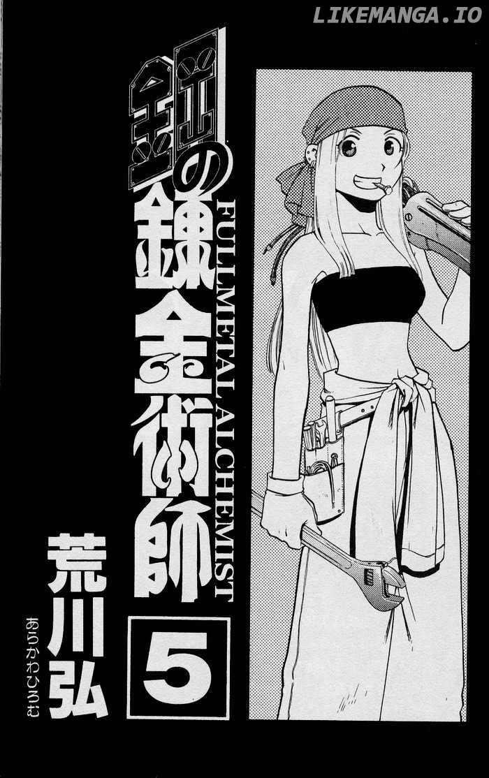 Read Fullmetal Alchemist EN Manga Online
