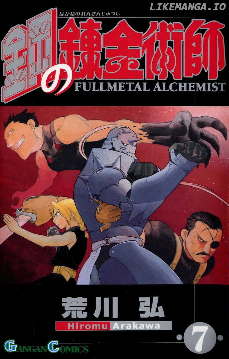 Read Fullmetal Alchemist EN Manga Online