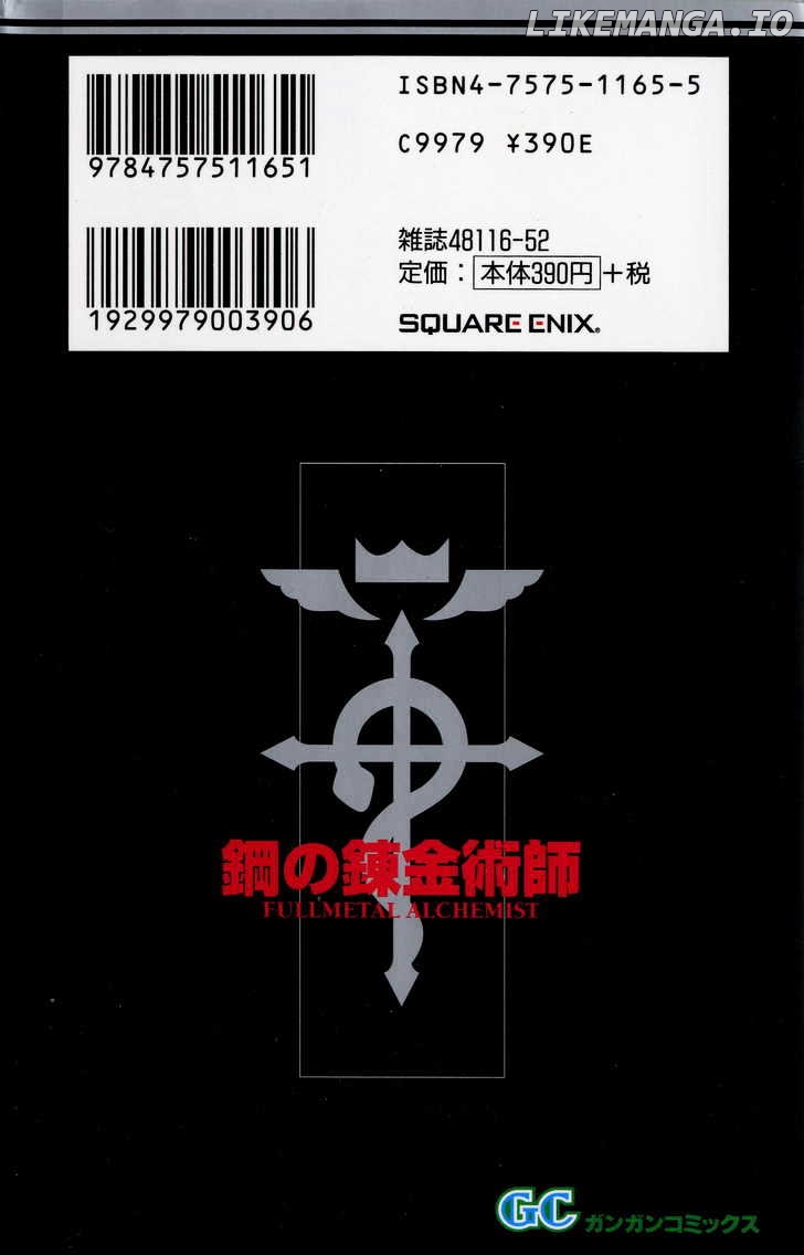 Read Fullmetal Alchemist EN Manga Online
