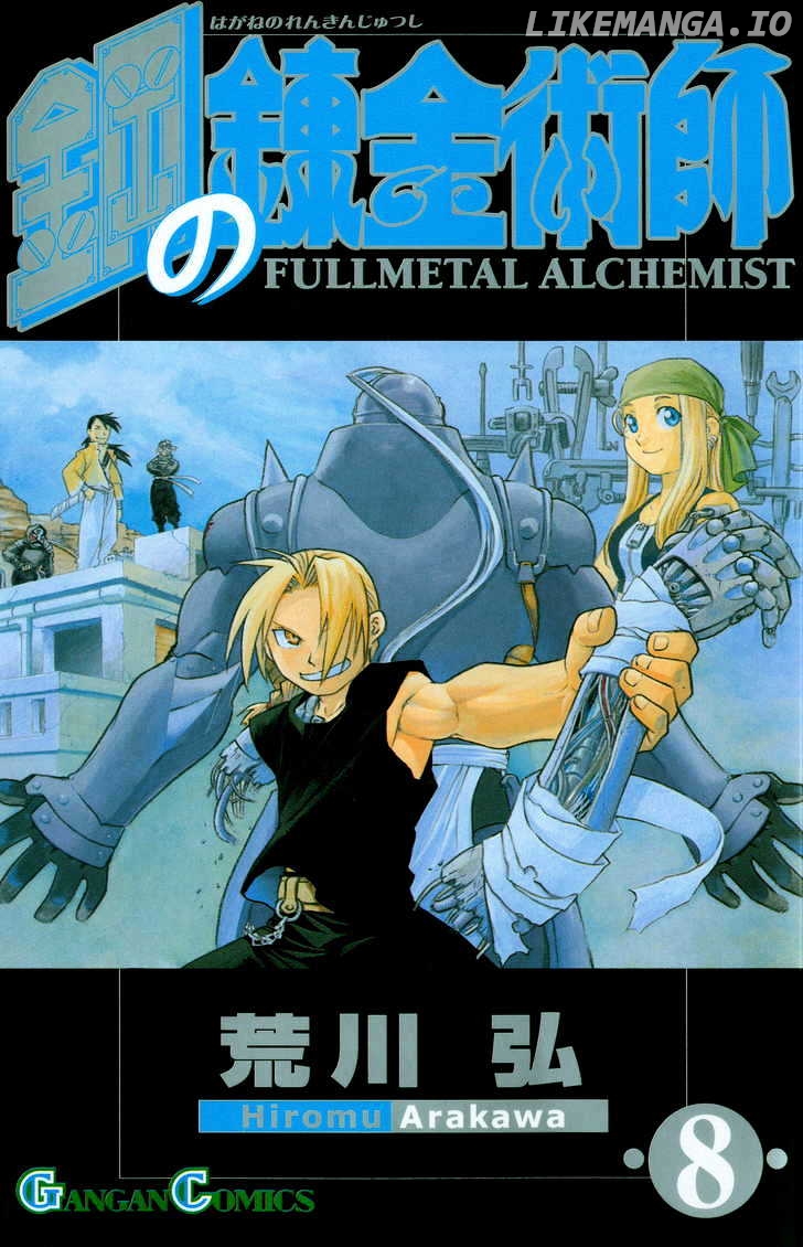 Read Fullmetal Alchemist EN Manga Online