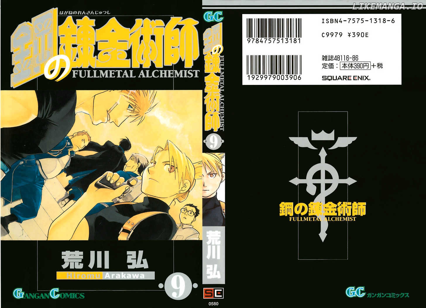 Read Fullmetal Alchemist EN Manga Online
