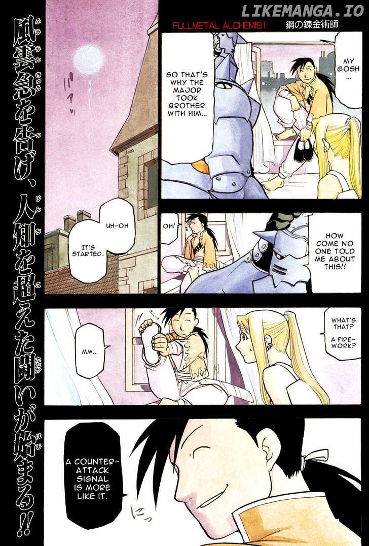Read Fullmetal Alchemist EN Manga Online