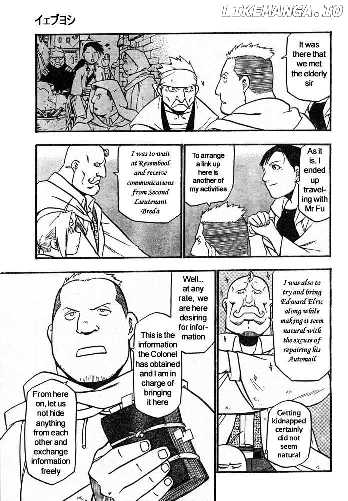 Read Fullmetal Alchemist EN Manga Online