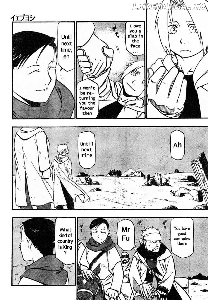 Read Fullmetal Alchemist EN Manga Online
