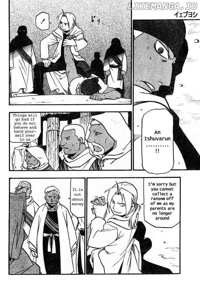 Read Fullmetal Alchemist EN Manga Online
