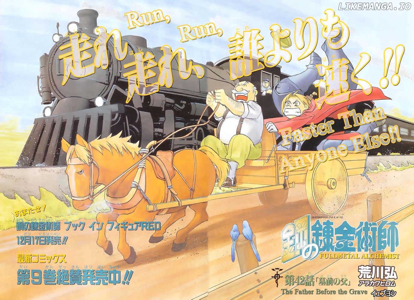 Read Fullmetal Alchemist EN Manga Online