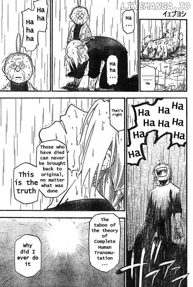 Read Fullmetal Alchemist EN Manga Online