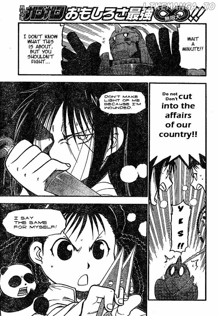 Read Fullmetal Alchemist EN Manga Online