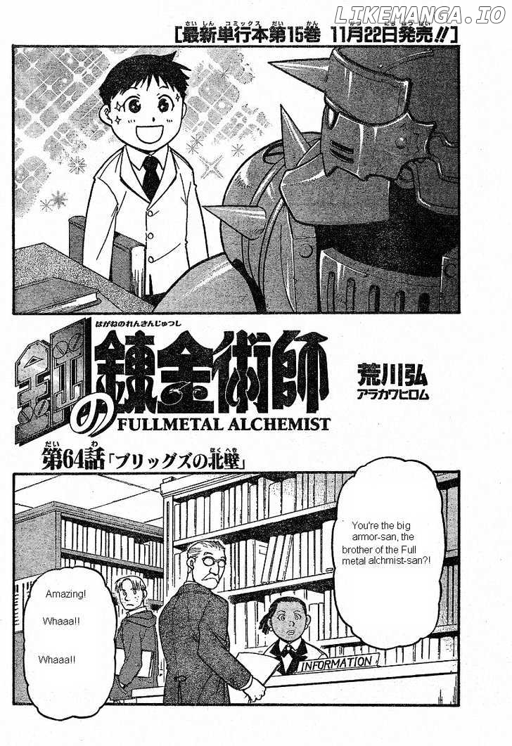 Read Fullmetal Alchemist EN Manga Online