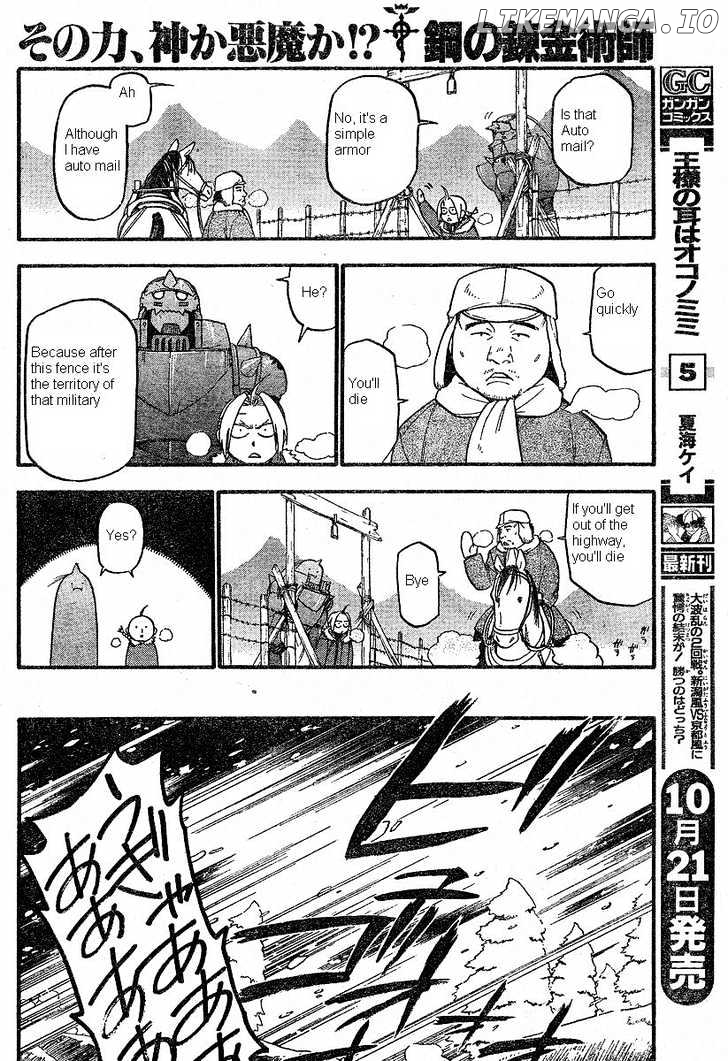 Read Fullmetal Alchemist EN Manga Online