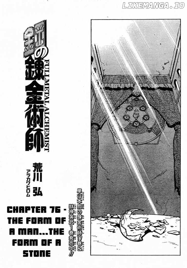 Read Fullmetal Alchemist EN Manga Online