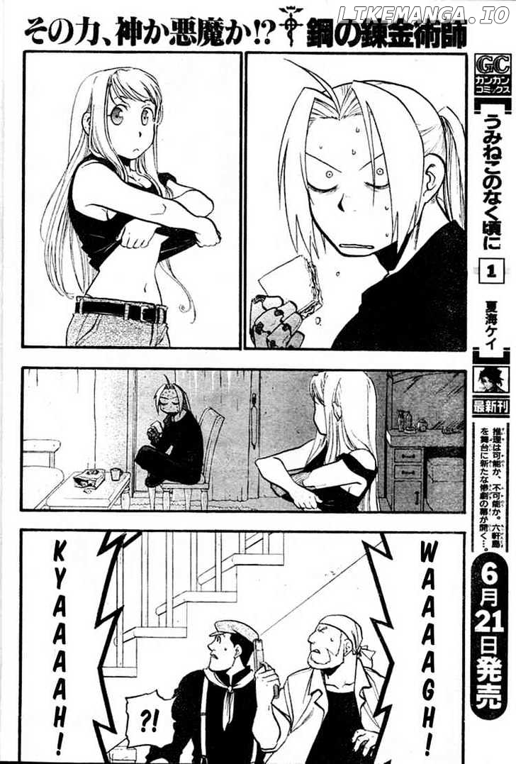 Read Fullmetal Alchemist EN Manga Online