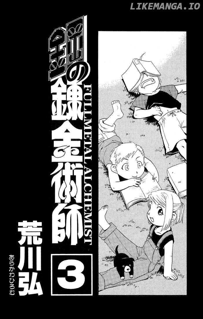 Read Fullmetal Alchemist EN Manga Online