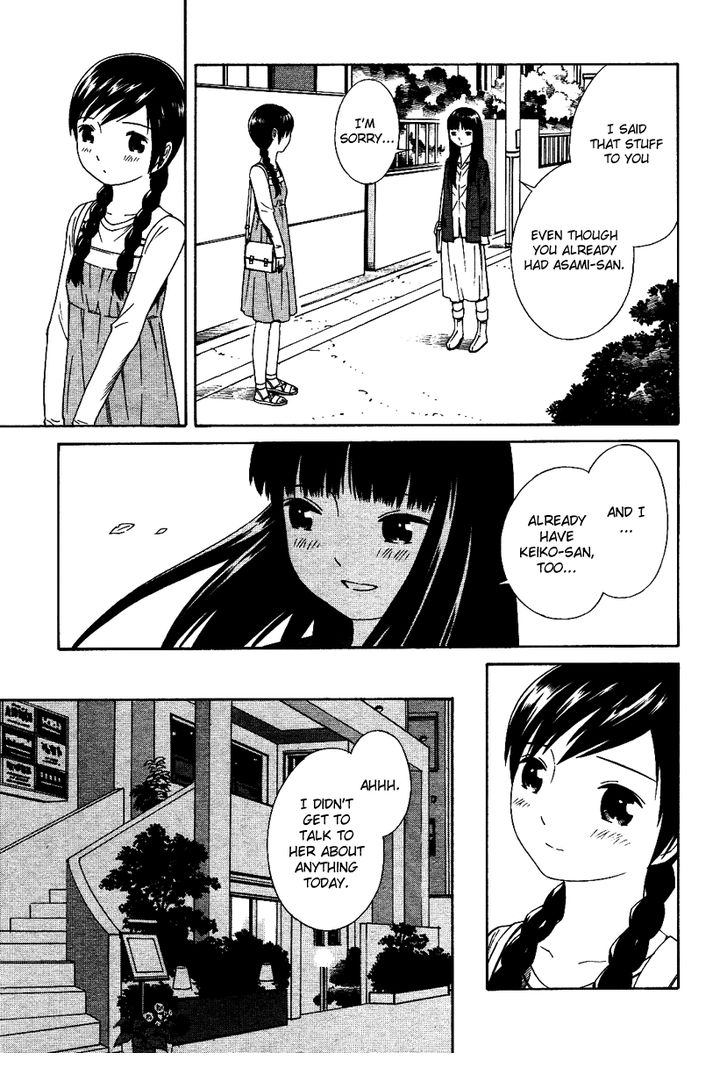 Read Futari to Futari EN Manga Online