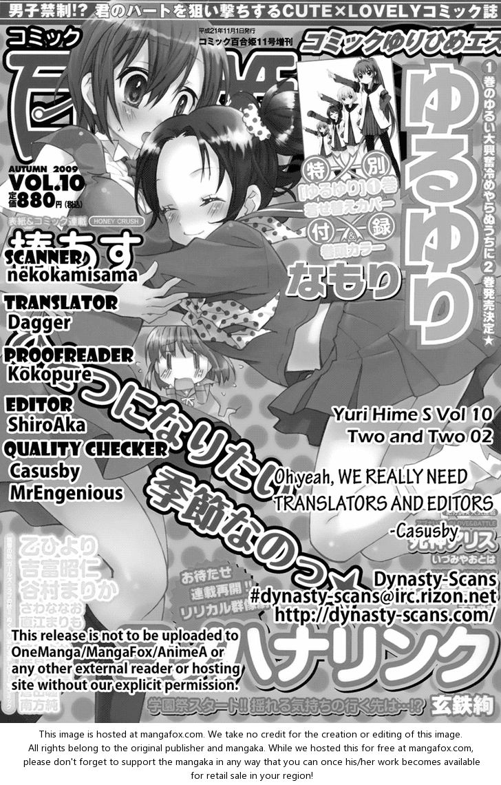Read Futari to Futari EN Manga Online