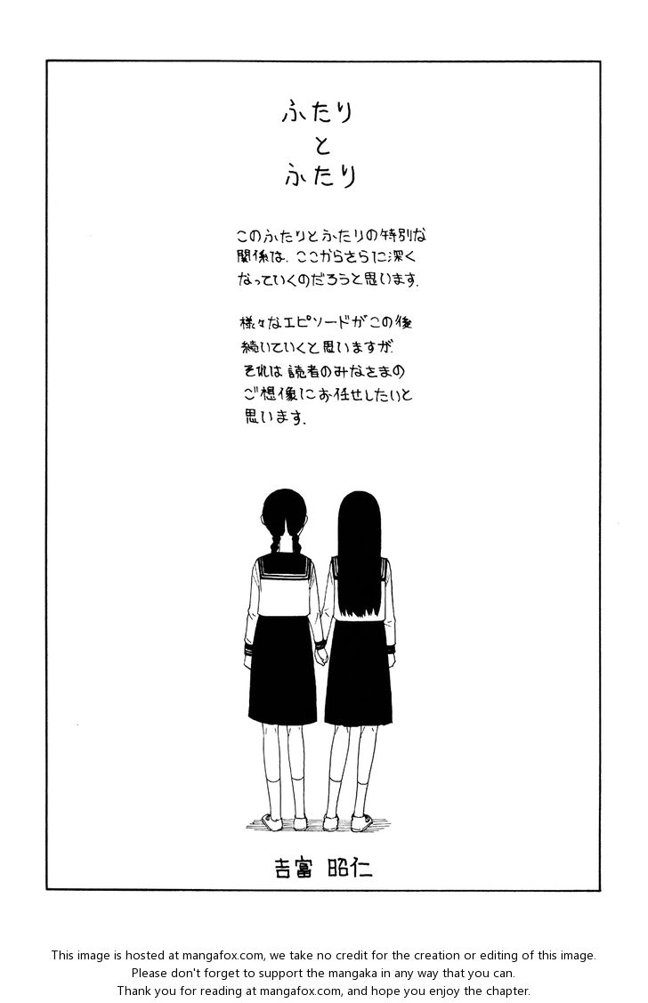 Read Futari to Futari EN Manga Online