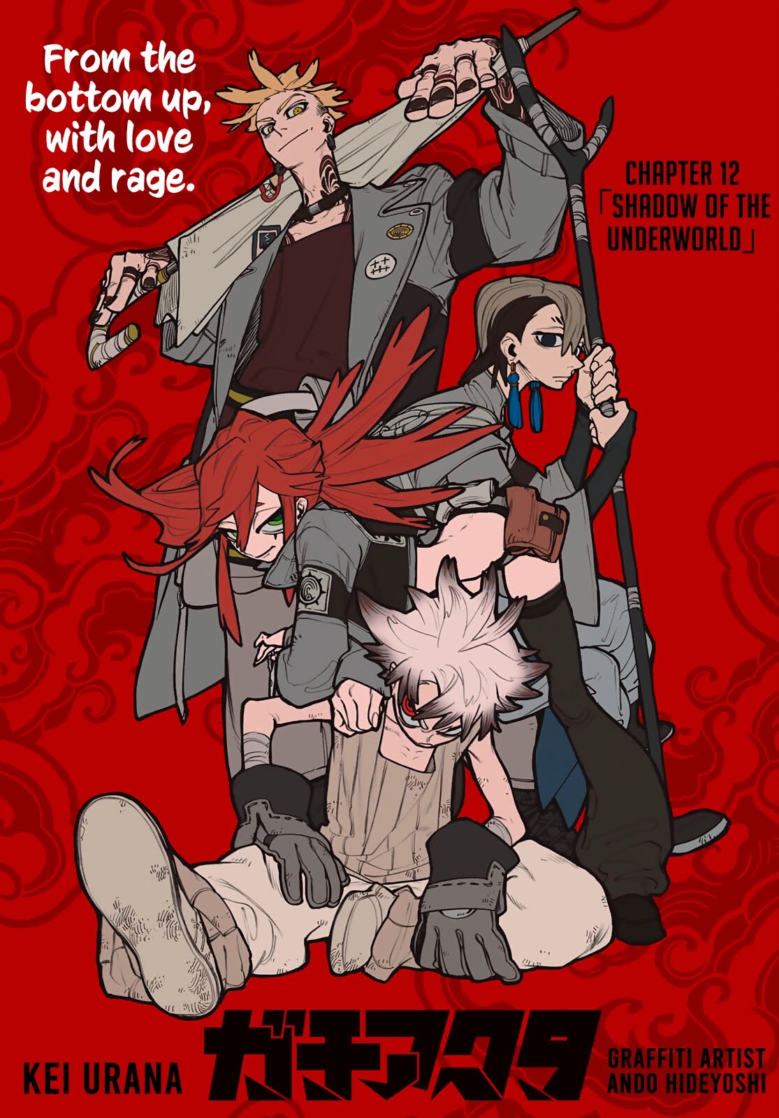 Read Gachiakuta EN Manga Online