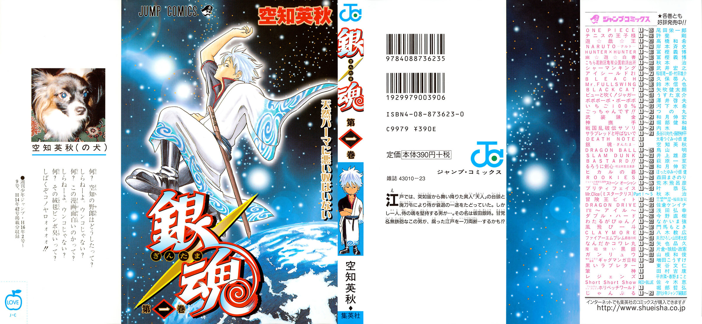 Read Gintama EN Manga Online