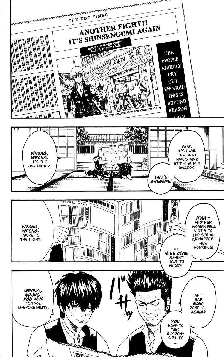 Read Gintama EN Manga Online