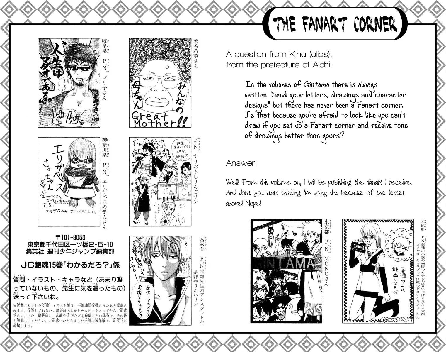 Read Gintama EN Manga Online