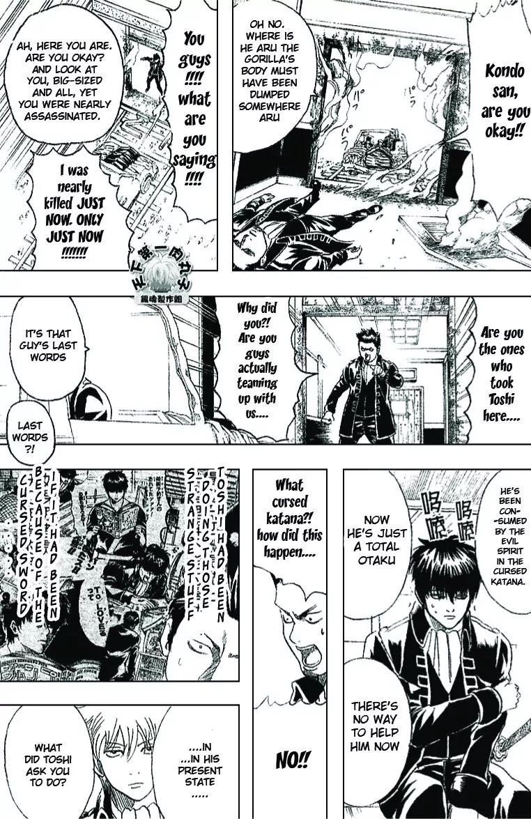 Read Gintama EN Manga Online