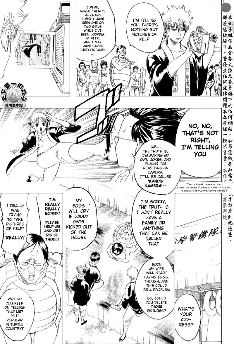 Read Gintama EN Manga Online