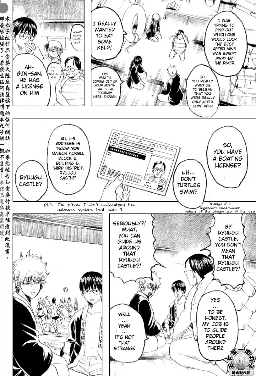 Read Gintama EN Manga Online