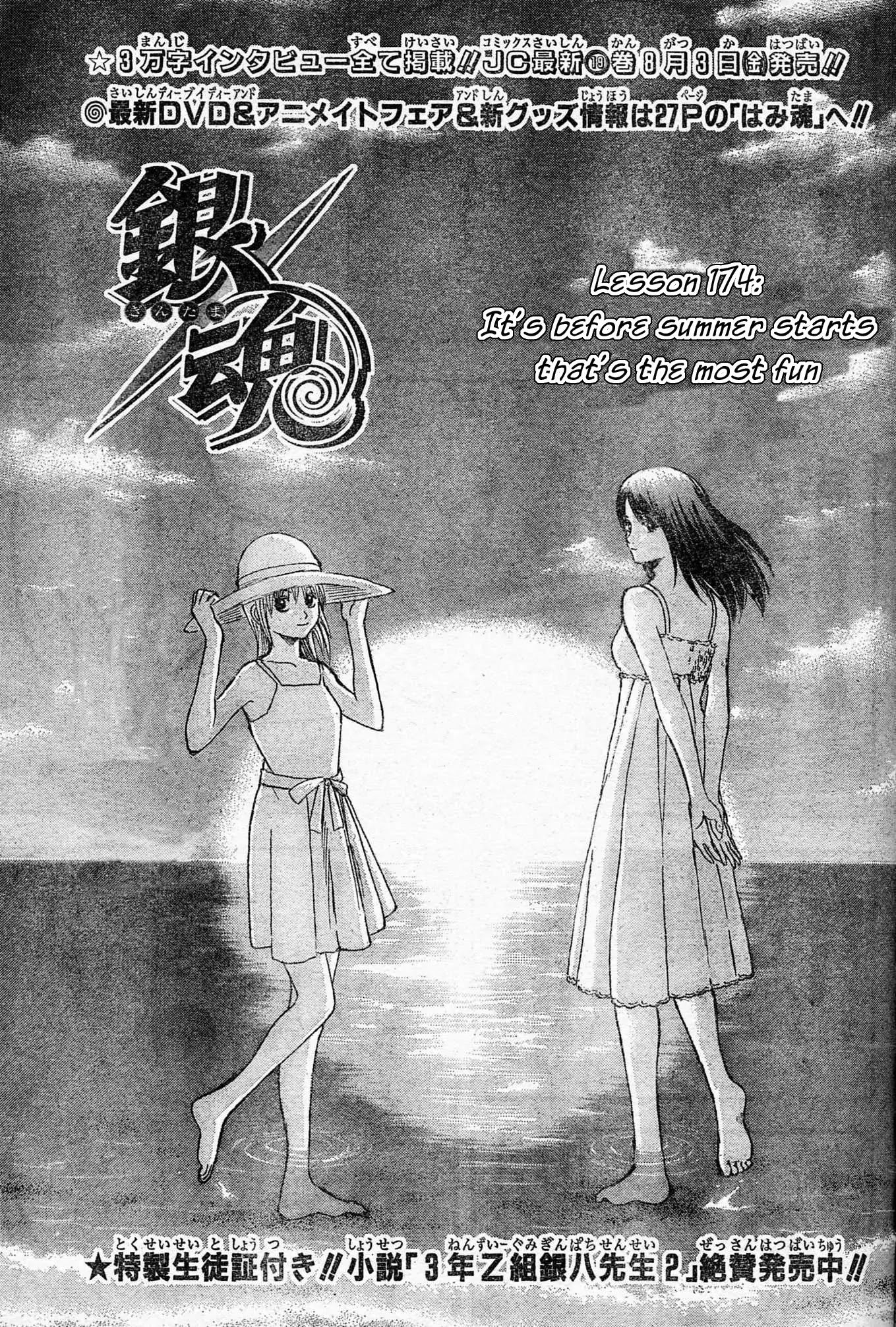 Read Gintama EN Manga Online