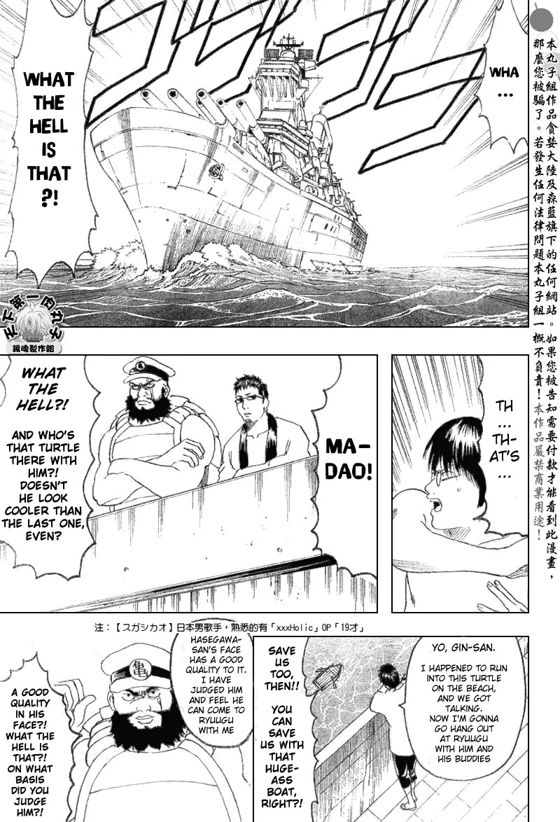 Read Gintama EN Manga Online