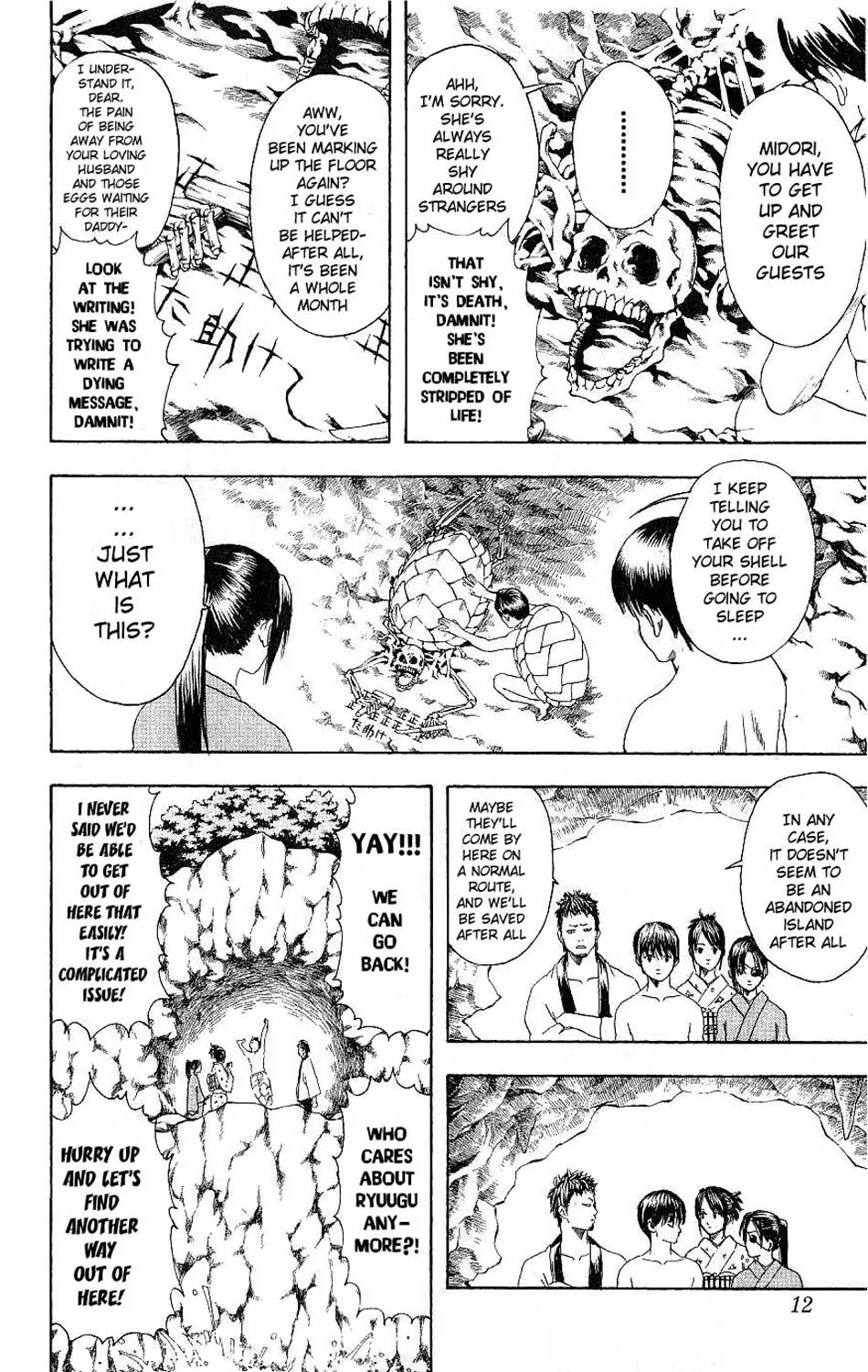 Read Gintama EN Manga Online