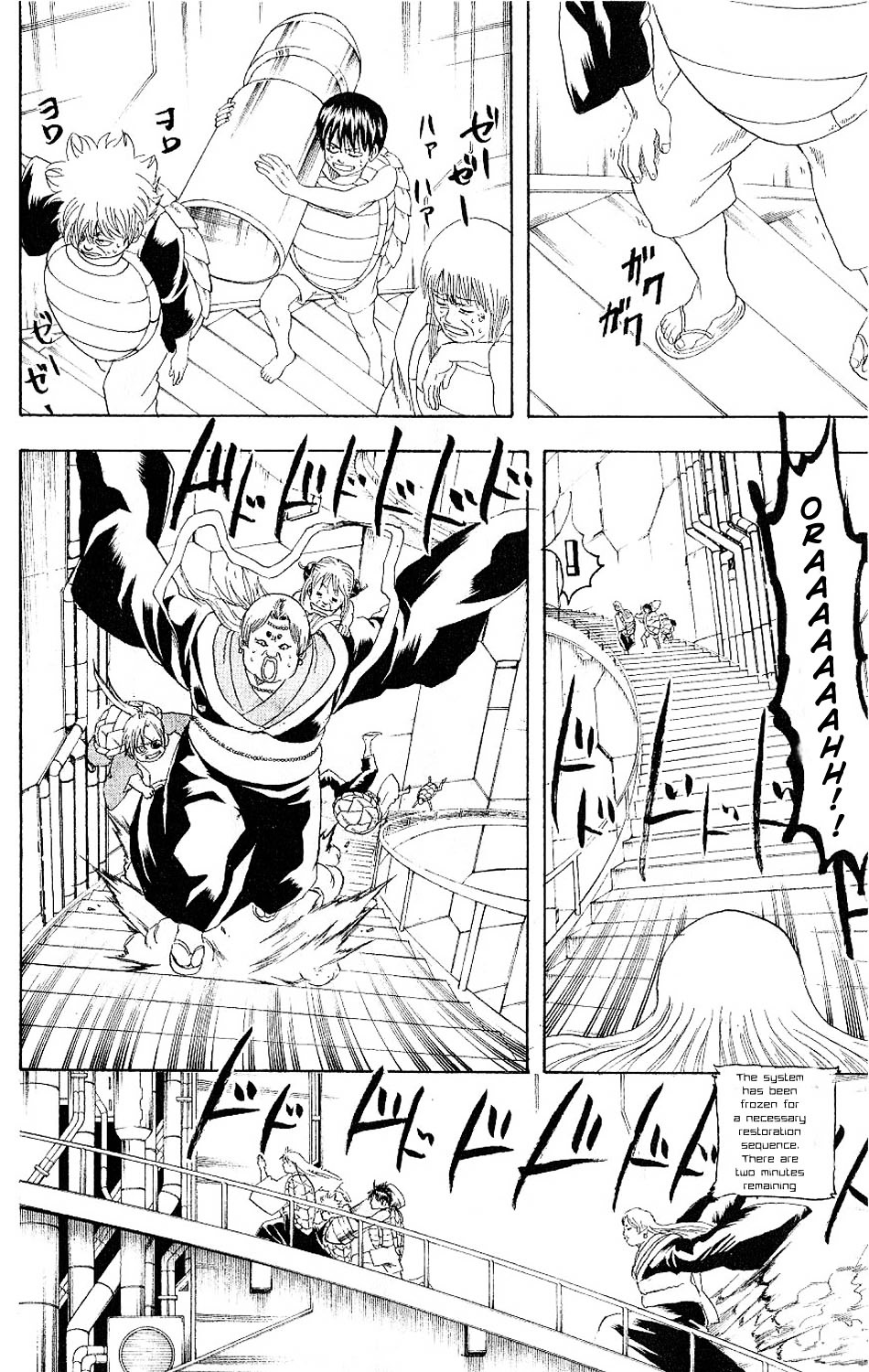 Read Gintama EN Manga Online