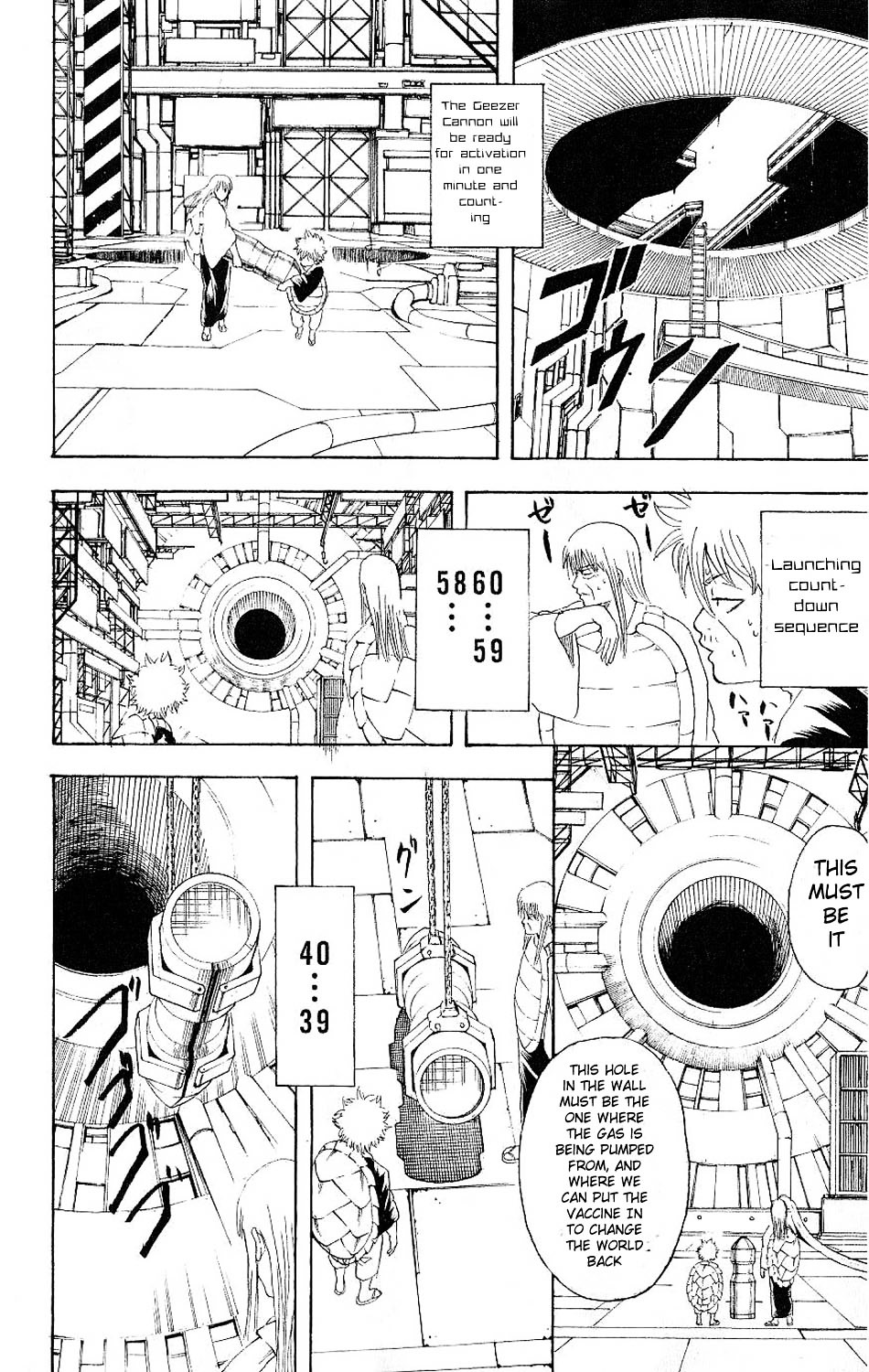 Read Gintama EN Manga Online
