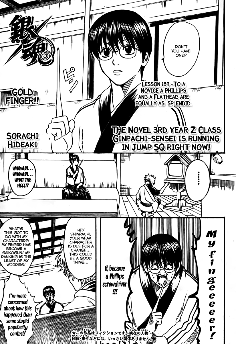 Read Gintama EN Manga Online