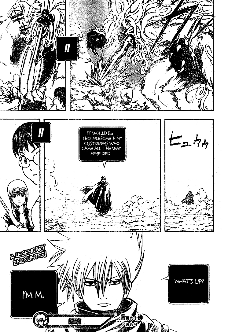 Read Gintama EN Manga Online