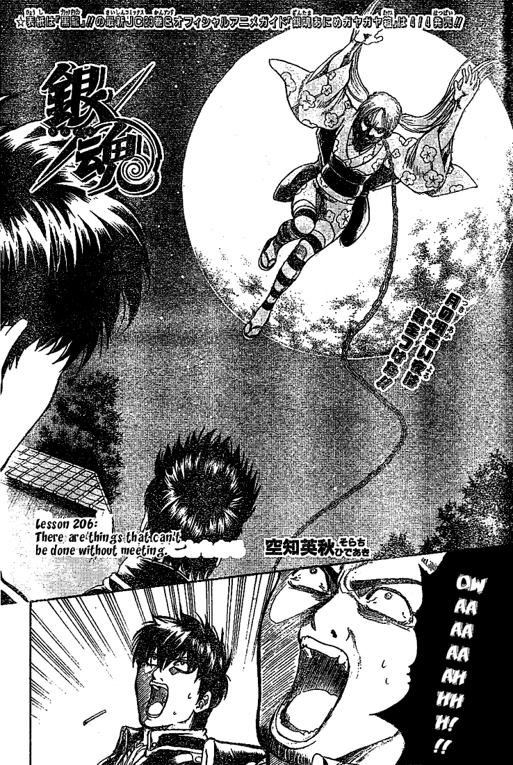 Read Gintama EN Manga Online