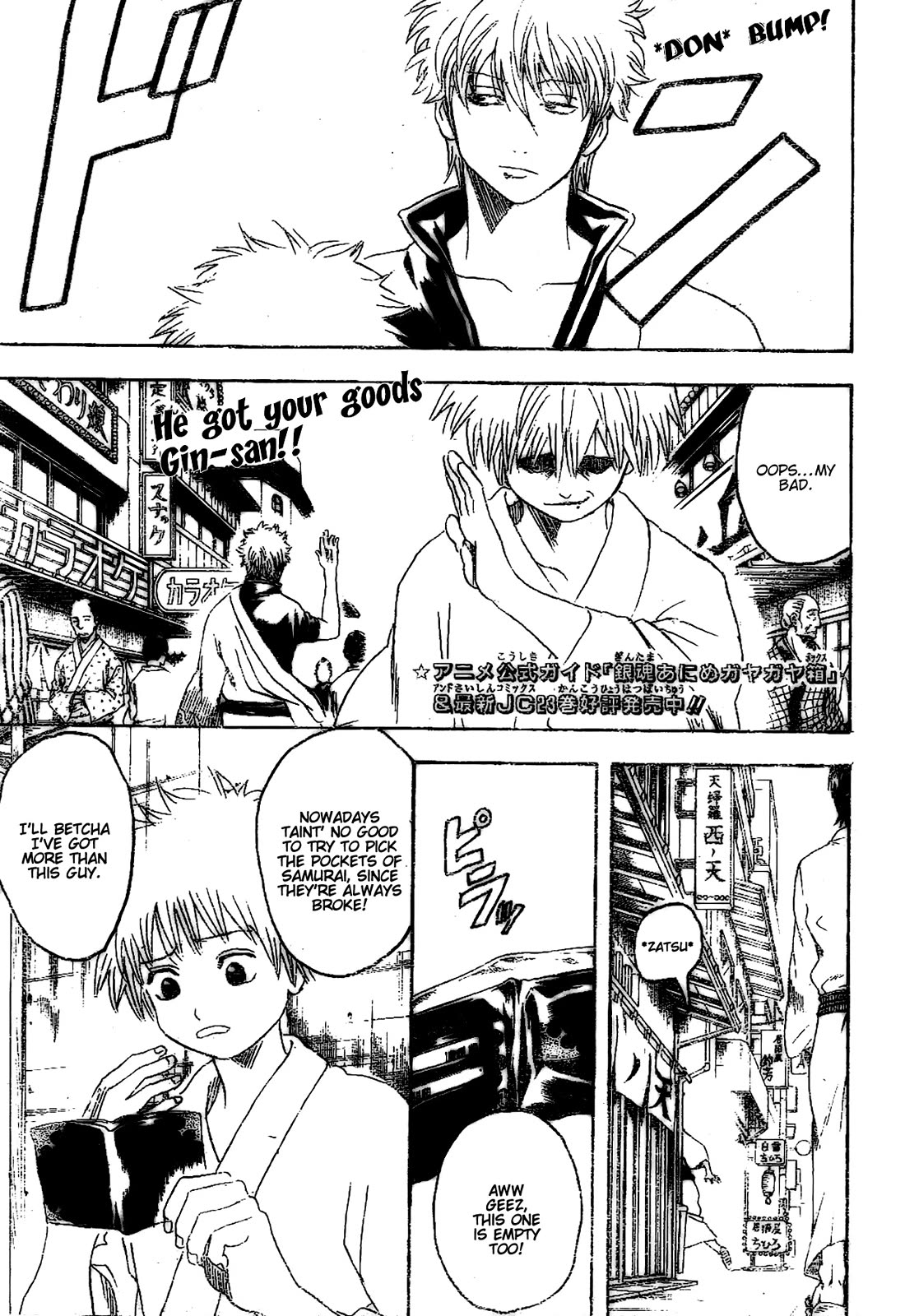 Read Gintama EN Manga Online