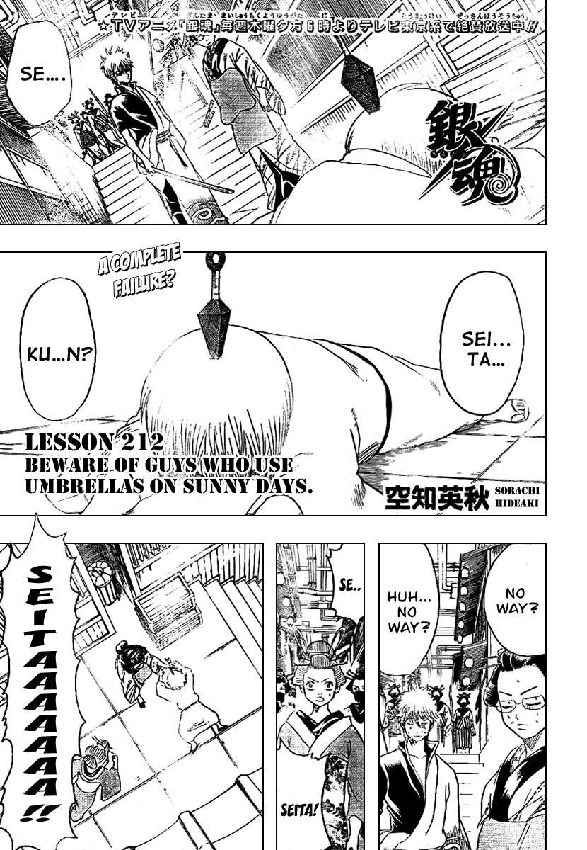 Read Gintama EN Manga Online