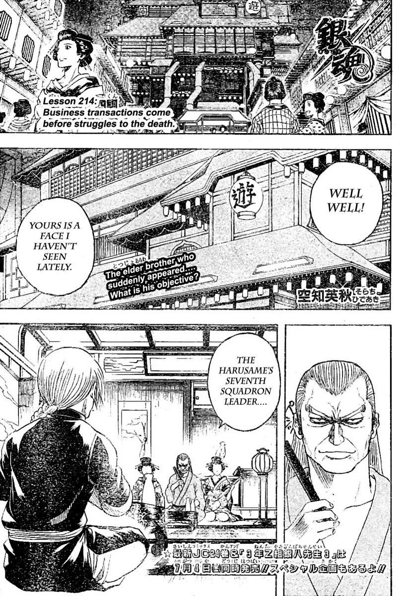 Read Gintama EN Manga Online
