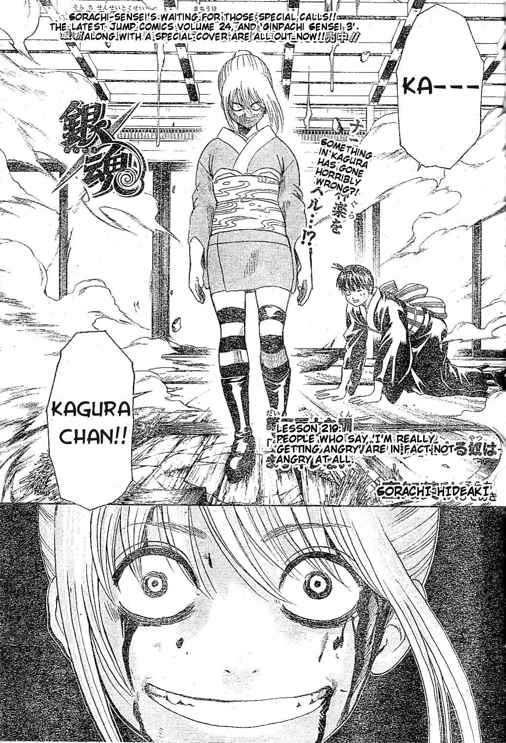 Read Gintama EN Manga Online